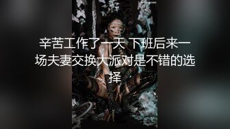 [MP4]浴足店极品白富美挑逗男技师求干 娇声嗲淫那种呻吟真是太美妙了 艹得喊爸爸 喊老公