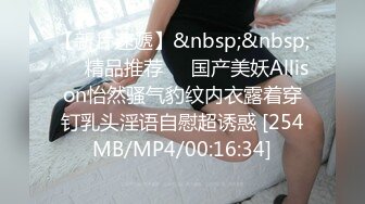 [MP4/1.6GB]糖心Vlog 淫糜內心 小桃醬