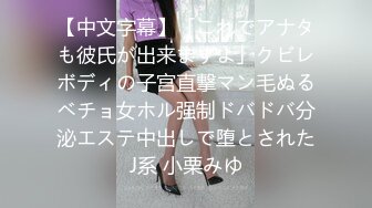 【OnlyFans】【逃亡】国产女21岁小母狗优咪强制高潮，拍摄手法唯美系列，调教较轻，视频非常好，女的也够漂亮 185