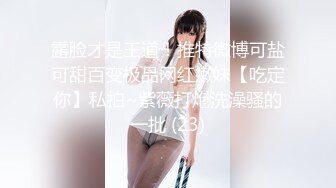 ✅【19岁妹子】✅刚下海就被干了，两个极品，今年最棒视频 (9)