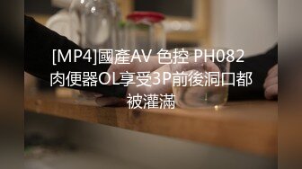 男女通吃 骚到家了 最新流出视频合集【796V】 (33)