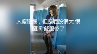 最新流出网红性感美女黎儿COS女仆装扮演美尻家政妇の性爱清洁穿的太过性感被房主玩弄爆操叫声一流国语对白