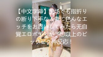 [MP4/723MB]【字幕】高挑逆天颜值大美女纹身如同点缀！散发独特的超级魅力