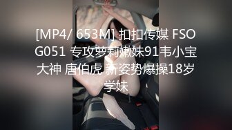 《台湾情侣泄密》可爱学妹的小粉红要被我玩坏掉了