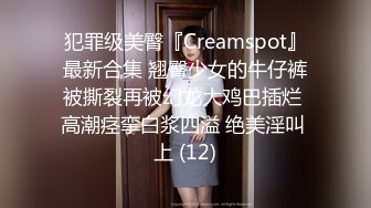 STP17384 选中青春女神，丝袜情趣美乳C罩杯，娇喘真实激情啪啪，颜值态度销魂一小时