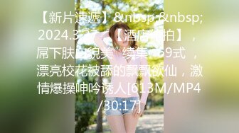 【新速片遞】&nbsp;&nbsp;广州女王♈ ·Ts静雅 ♈- 性感打扮，搔首弄姿，看着片玩着仙女棒，真刺激！[80M/MP4/03:33]