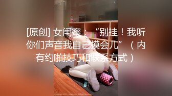 麻豆传媒《女优淫娃培训营》两男一女3P实践体验 性爱姿势和挑逗训练