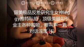 [MP4]STP25814 最新极品身材网红美少女【粉红女皇】大尺度性爱私拍流出 沙发上各种姿势激情『沙发震』直顶花心好满足 VIP2209