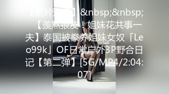 [MP4/932M]8/16最新 女友服务顶级蜜桃臀全自动榨汁内射白虎穴VIP1196