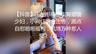 魅色夫人轻度SM调教两个性感女奴 撅着小屁股被主人用假屌和粗黄瓜插到爽 言语很是淫荡