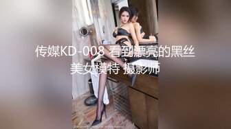 蛋糕店气质漂亮的美女老板娘和店里做蛋糕的师傅酒店偷情啪啪，道具都用上了边干边自拍，操的直喊：爸爸，好爽!