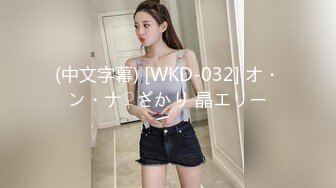 精彩回顾，韩国演艺圈卖淫事件系列3，极品身材粉嫩奶美女，露脸，高清完整版