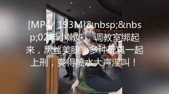 [MP4/333MB]【AI画质增强】酒店上门兼职少妇刚下海过于生涩，叫床也不会，显得十分良家