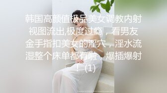 网上认识的少妇