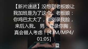 STP23523 SWAG 顶流爆乳女优princessdolly娃娃 工地大冒险下集 在男友面前被工地佬轮奸 羞耻快感爆射尤物