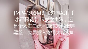 露脸女神究极泄密！推特23万粉无敌巨乳美女【板烧鸭鸭】666高价私拍，奶炮口交啪啪有钱人玩物 (5)