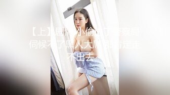 【雲盤不慎泄密】25歲的背包客小姐姐用身體抵一個星期的住宿 外表清純原來內心淫蕩無比 高清原版