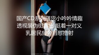 《人气网红私拍》露脸才是王道！极品反差一线天清纯高材生【黑色】私拍，吃自己排出的卵子与男友各种性爱自拍2 (11)