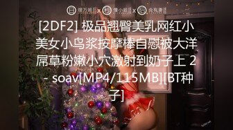 [MP4/ 786M] 168CM专业外围小姐姐，刚进门就穿上丝袜脱下短裙，开档黑丝丁字裤，翘着美臀69交