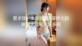 【OnlyFans】2023年6月国人淫妻 爱玩夫妻 换妻淫乱派对②，在马来西亚定居的华人夫妻 老公38老婆36 经常参加组织换妻淫交派对 3