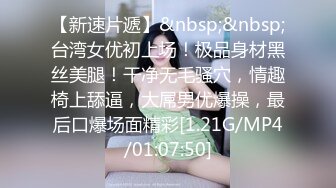 南京姑娘想被这样伺候吗？可只舔不做，也可调教女狗