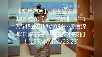 [MP4/ 812M] 娇小身材长相清纯非常耐操妹子啪啪，深喉交骑乘猛操屁股出白浆，坐身上抬起双腿猛操