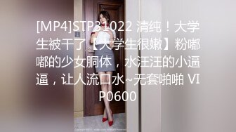 [MP4/ 769M] 越南贱贱的小妖兔兔呀，娇小玲珑，浴室互相洗澡，洗干净就疯狂舔