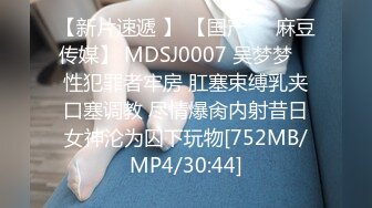 蜜桃传媒PMC180按耐不住偷看妹妹洗澡-温芮欣