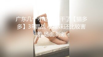 16更【暗访足疗】会所勾搭极品女技师调情打飞机 后入啪啪~无套内射！