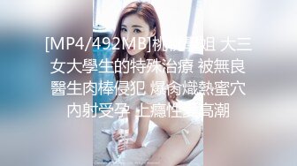 草莓视频 cm-142 爱肛交的少女紧致的肛门操起来真得劲