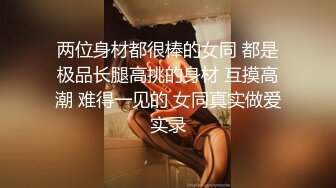 学生妹妹说：无套只能蹭蹭