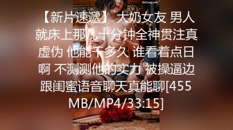 [MP4/ 73M] 粗粗的原子弹，跪着舔鸡巴的时候是最漂亮的！