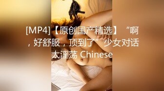 【新片速遞 】 【最强母子❤️ 乱伦】披风少年爱老妈✨ 性感丝袜老妈上线 再次爆菊插屁眼二穴齐开 刺激对白骚话连篇 妈妈爽上天[270MB/MP4/30:42]