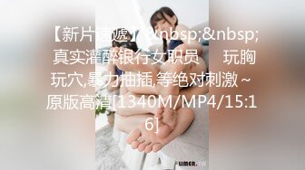 爱神传媒EMG002变态哥哥强上妹妹止火-斑斑