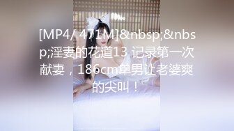 [MP4/269M]8/25最新 电动美臀这高频率抽插哪个男人扛得住舌头超灵活VIP1196