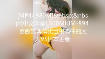 [MP4]STP29042 爆乳细腰网红美女！一线天多毛馒头穴！性感睡衣扭腰摆臀，掰穴特写翘起屁股，娇喘呻吟很是诱惑 VIP0600