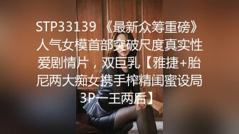 女仆装长相清纯卡哇伊萌妹子道具自慰，开档黑丝震动进出抽插，翘起屁股无毛一线天肥逼，被男友手指扣逼插菊花