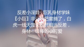 性感开档黑丝大长腿学妹✿黑丝M腿露出小蜜穴迎接大鸡巴冲击，双腿夹紧肉穴又紧又吸抽插啪啪作响！