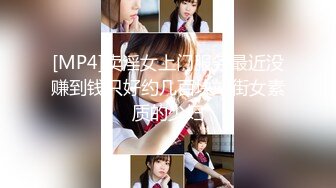 [MP4/ 950M] 我有一台拖拉机，近期颜值顶峰了，极品美少妇，175cm，大长腿，一字马舔逼，C罩杯，期待返场