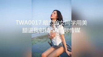 【JVID传媒】取精快递服务员，我的身体就是存精容器