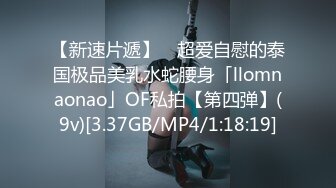 极品10【超级美少女~知名网红、平模下海】hanna多场大尺合集 (1)