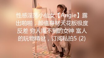 [MP4/ 421M] 网红 反差婊饼干姐姐&nbsp; 黑丝女上司被下属强行侮辱 大屌无情插入敏感嫩穴