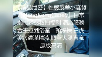 [2DF2]偷拍小情侣开钟点房约会啪啪，妹子颜值高身材好，小伙又插又舔妹子叫声超大声，真实的呻吟更刺激 [MP4/133MB][BT种子]