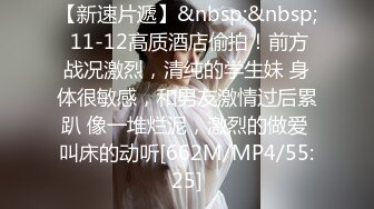 [MP4/172M]8/16最新 优雅高跟丽人泛红的嫩穴周边毛毛都快磨光了VIP1196