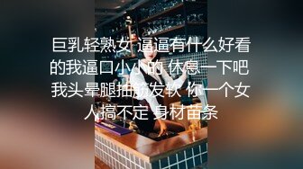 【娇软可骑】校花级女神，好几场，无套内射，干喷尿了，美女鲍鱼缓缓流出精液 (2)