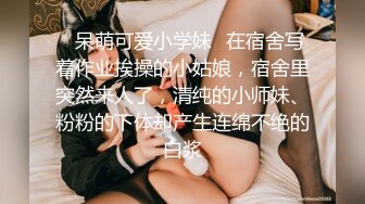 爆乳嫩穴网红美少女牛乳开档黑丝 春情欲动跳蛋玩弄鲜嫩鲍鱼