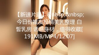 [MP4/529MB]天美傳媒 TMW165 上班偷自慰被發現在咖啡廳淪為性奴 溫芮欣