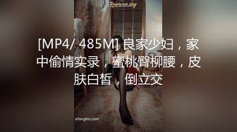 皇家華人-KM005-突擊女優三秒插入-梁蕓菲(葉宸欣)