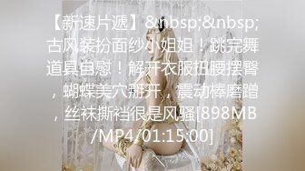 [MP4]发售摄影大师Mike作品《熙玥❤️毕业旅行出发前一天暗恋很久的女同学说要先来我家》四点露出无遮挡