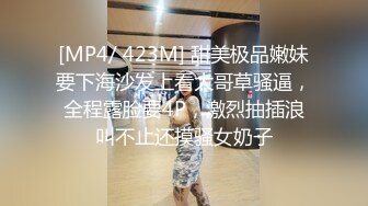 卧槽这个牛逼！刚学会化妆的漂亮18岁可爱萝莉，五官都很尖，黑丝美腿，张开美腿撕破丝袜